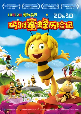 啊v在线免费观看